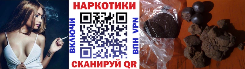 Купить закладку Приморск Экстази  APVP  Конопля  ГАШ  COCAIN 