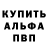 АМФЕТАМИН 97% Emilia 5454