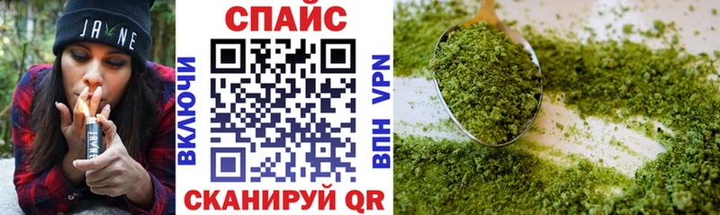БУТИРАТ Butirat  закладки  Приморск 