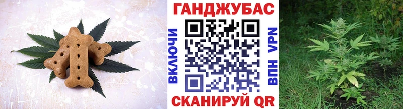 Canna-Cookies марихуана  Приморск 
