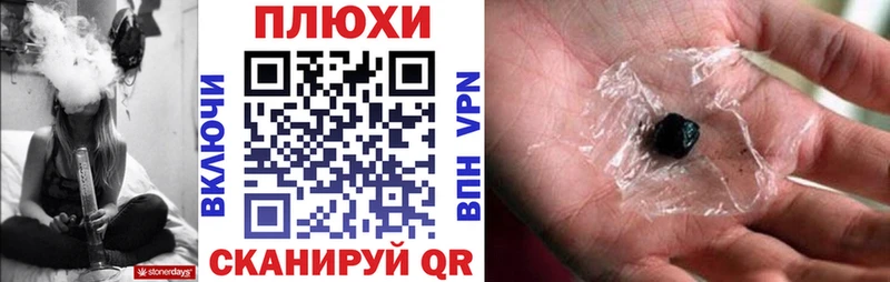 ГАШ ice o lator  Приморск 