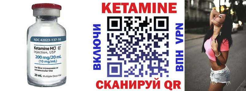 площадка телеграм  купить  цена  Приморск  Кетамин VHQ  OMG  