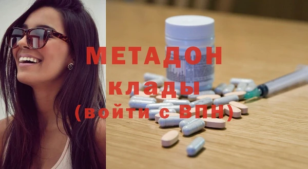 кокаин премиум Алексеевка