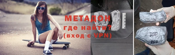 гидра Алзамай