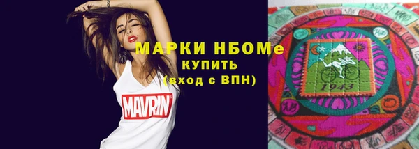 кокаин премиум Алексеевка