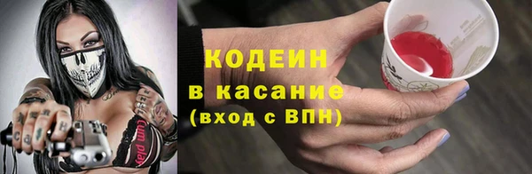 гидра Алзамай