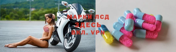 гидра Алзамай