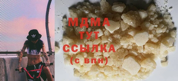 гидра Алзамай