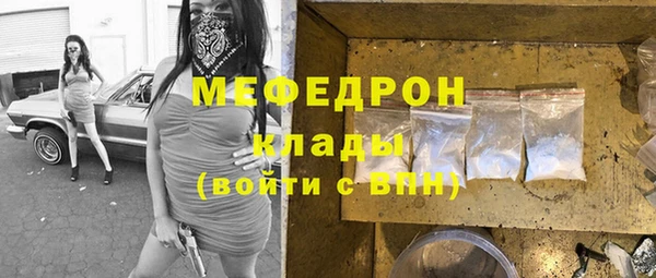 кокаин премиум Алексеевка