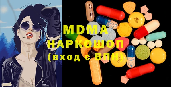 экстази Алексин
