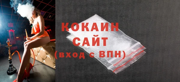 кокаин премиум Алексеевка