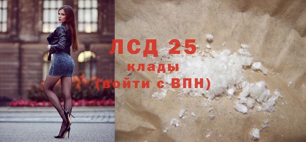 экстази Алексин
