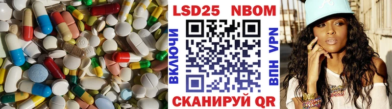 LSD-25 экстази кислота  Приморск 