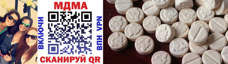 даркнет сайт  мега вход  MDMA Molly  Приморск 