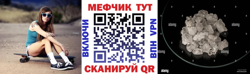 МЯУ-МЯУ мука  Приморск 