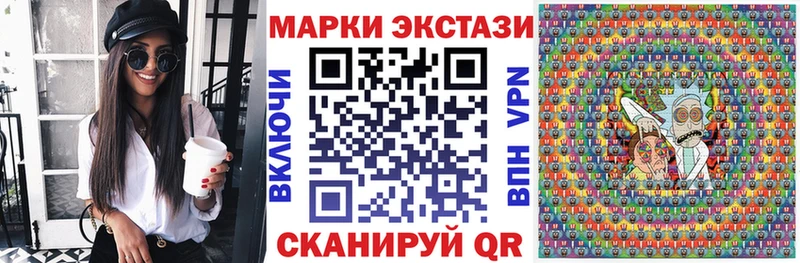 Марки 25I-NBOMe 1,8мг  Приморск 